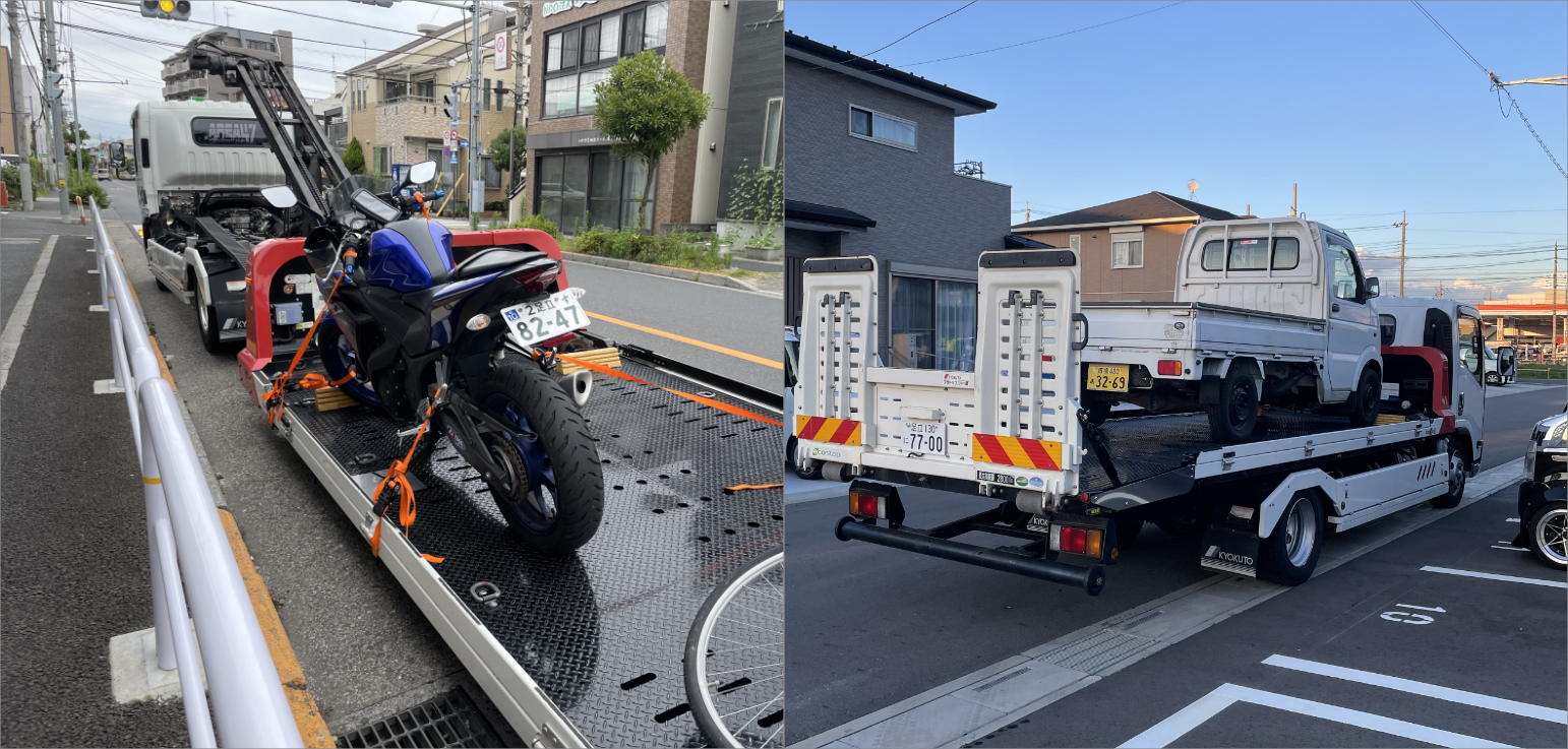 車・バイクのレッカー無双